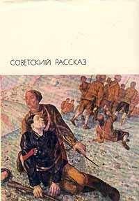 Иван Соколов-Микитов - Дороги - <a href=