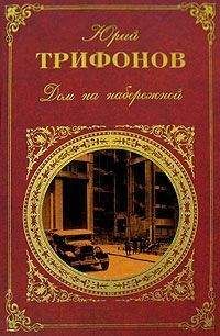 Юрий Трифонов - Далеко в горах - <a href=