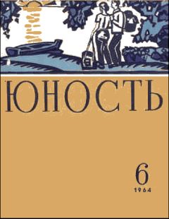 Алексей Коробов - Маяк - <a href=