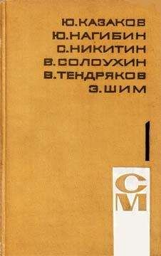 Эдуард Шим - Королева и семь дочерей - <a href=