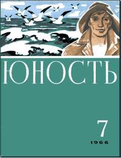 Альберт Лиханов - Сто шестой элемент - <a href=