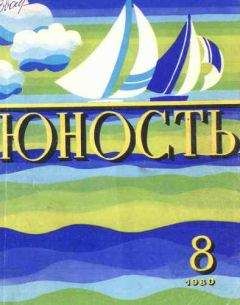 Юрий Аракчеев - Фантазер - <a href=