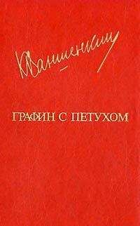 Константин Ваншенкин - Повезло - <a href=