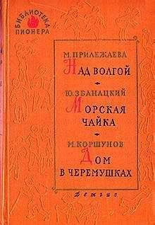 Михаил Коршунов - Хлопоты - <a href=