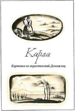 Божена Немцова - Карла - <a href=