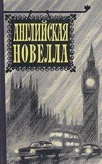Артур Моррисон - На лестнице - <a href=