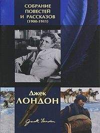 Джек Лондон - Право священнослужителя - <a href=