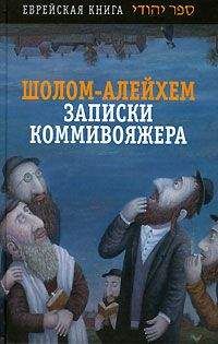 Шолом Алейхем - Гимназия - <a href=