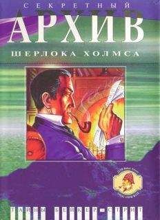 Эдуард Хоч - Приключение на тонущем корабле - <a href=
