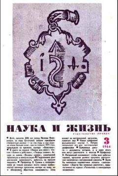 Адриан Дойл - Рубин «Абас» - <a href=
