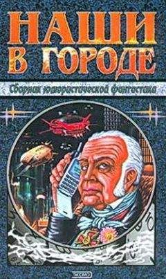 Геннадий Прашкевич - Соавтор - <a href=