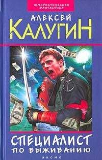 Алексей Калугин - Проблема экспорта - <a href=