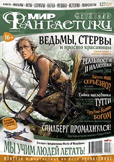 Евгений Лукин - Из материала заказчика - <a href=