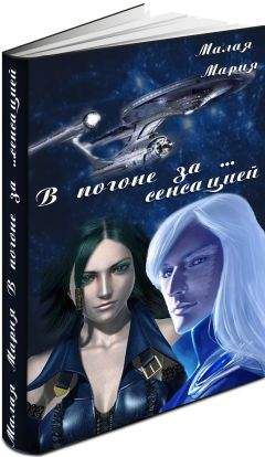Мария Малая - В погоне за… сенсацией