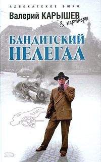 Валерий Карышев - Исполнитель - <a href=