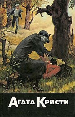 Агата Кристи - Убить легко - <a href=