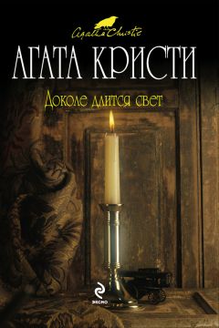 Агата Кристи - Актриса - <a href=