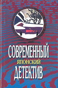 Сэйте Мацумото - Точки и линии - <a href=