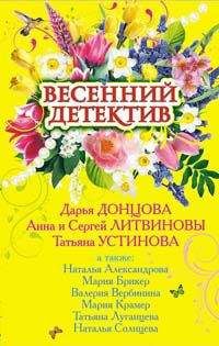 Марина Крамер - Двадцать минут счастья - <a href=