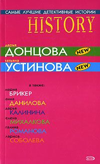Мария Брикер - Винтаж - <a href=