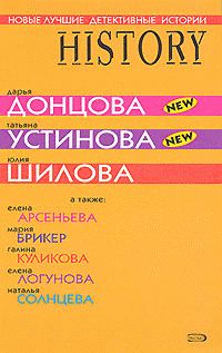 Мария Брикер - Кастинг на чужую роль - <a href=