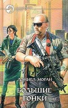М. Ишкова - Большие гонки - <a href=