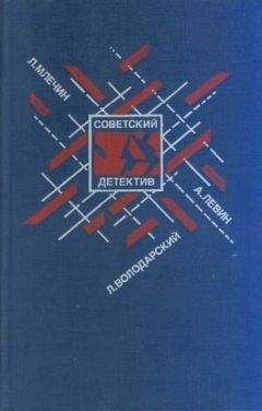 Леонид Володарский - «Снег» из Центральной Америки - <a href=