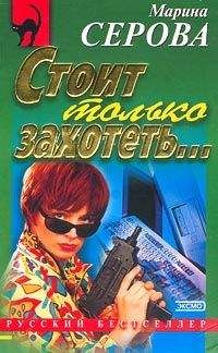 Марина Серова - Люблю свою работу - <a href=