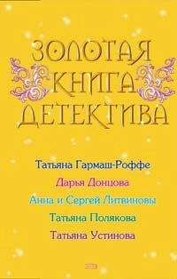 Анна и Сергей Литвиновы - У ночного костра - <a href=