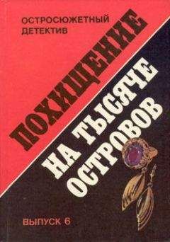 Халлари Вог - Роковое совпадение - <a href=