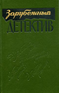 Жорж Сименон - Время Анаис - <a href=