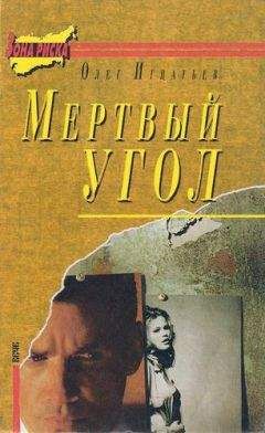 Олег Игнатьев - Самый длинный месяц - <a href=