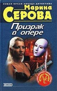 Марина Серова - От судьбы не уйдешь - <a href=