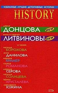 Маргарита Южина - Идеальный жених - <a href=