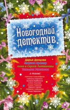Ольга Тарасевич - Ангел на каникулах - <a href=
