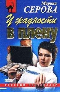 Марина Серова - Продавец цветов - <a href=