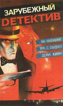 Дей Кийн - Мертвые милашки не болтают - <a href=
