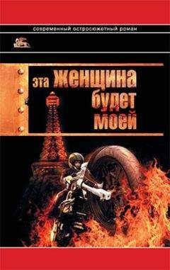 Александр Звягинцев - Эта женщина будет моей - <a href=
