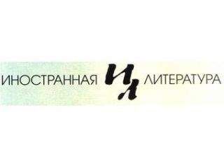 Ха Цзинь - Рассказы - <a href=