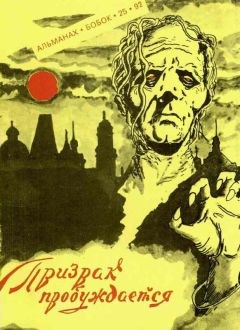 Роальд Даль - Хозяйка - <a href=
