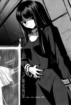 Насу Киноко - Граница пустоты (Kara no Kyoukai) 03 - <a href=