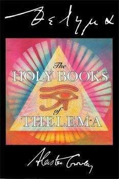 Алистер Кроули - Священные Книги Телемы - <a href=