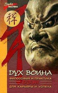 Юрий Холин - Дух воина - <a href=