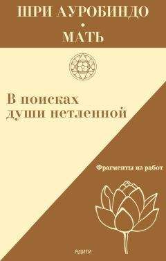 Мать - В поисках души нетленной. Фрагменты работ - <a href=