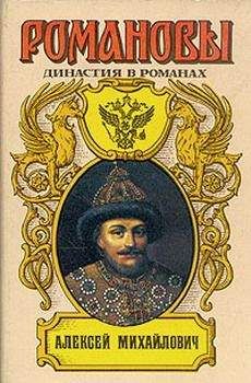 Константин Шильдкрет - Гораздо тихий государь - <a href=