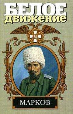 Владимир Рынкевич - Наука умирать - <a href=