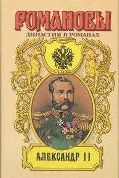 Борис Тумасов - Покуда есть Россия - <a href=