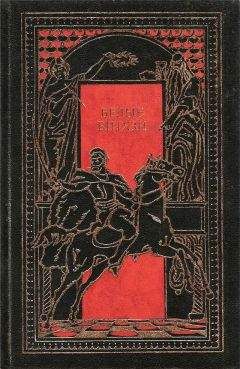Петр Краснов - Белые витязи - <a href=
