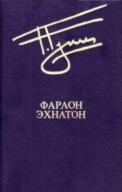 Георгий Гулиа - Чудак