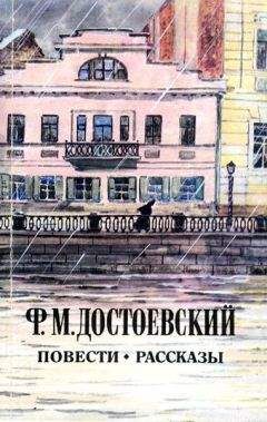 Федор Достоевский - Мальчик у Христа на елке - <a href=